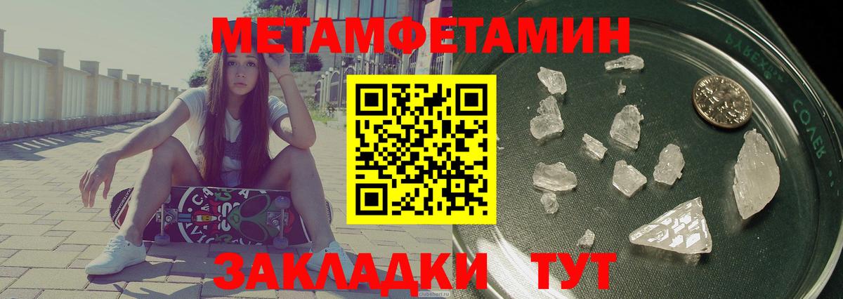 АМФ Premium Большой Камень