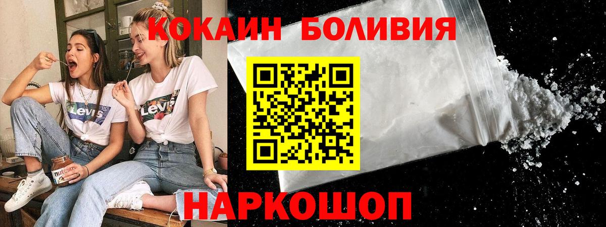Cocaine 98% Большой Камень