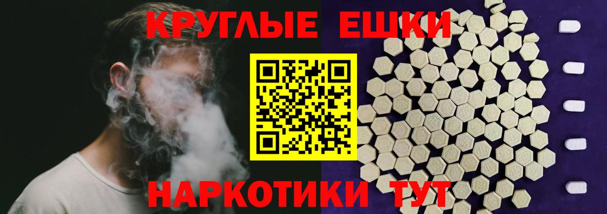 Экстази  ЭКСТАЗИ XTC  Вход с VPN  Ecstasy louis Vuitton  Большой Камень 