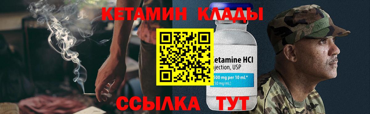 Кодеин Большой Камень