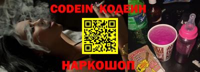 мефедрон Камень-на-Оби