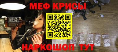 mdpv Янаул