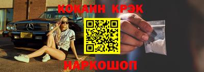 эйфоретик Ярцево