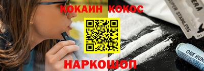 эйфоретик Ярцево