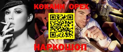 эйфоретик Ярцево