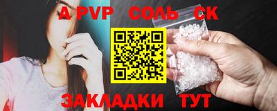 эйфоретик Ярцево