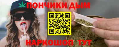эйфоретик Ярцево
