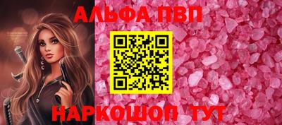 mdpv Янаул