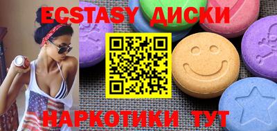 ешки Каменск-Шахтинский
