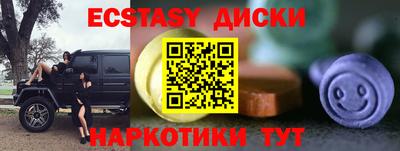 эйфоретик Ярцево