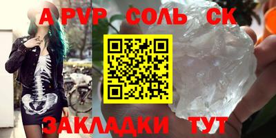mdpv Янаул
