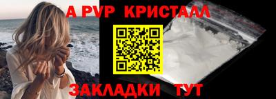 mdpv Янаул