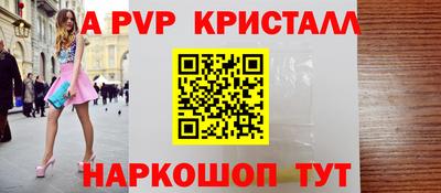 mdpv Янаул