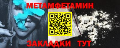 mdpv Янаул