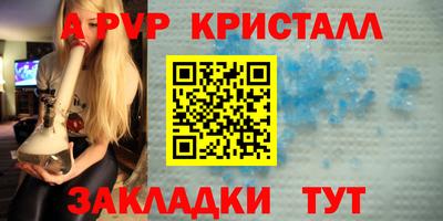 mdpv Янаул