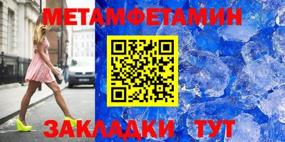 эйфоретик Ярцево