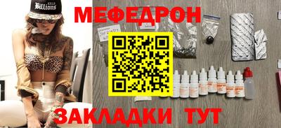 эйфоретик Ярцево
