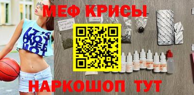mdpv Янаул