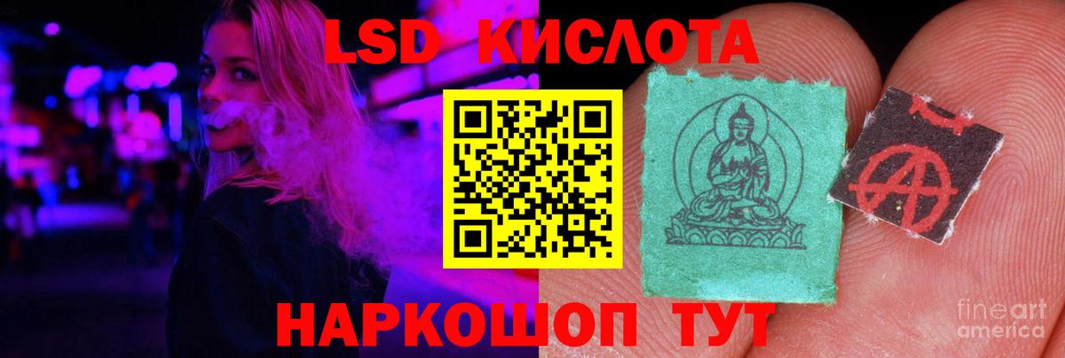 Большой Камень  Лсд 25 экстази ecstasy  Вход с VPN  ЛСД экстази ecstasy 