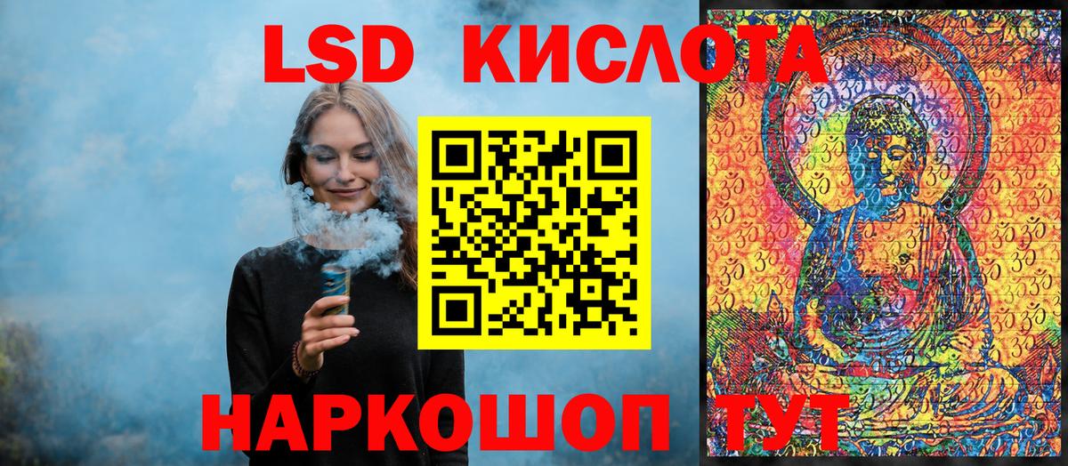 Марки 25I-NBOMe 1,8мг Большой Камень