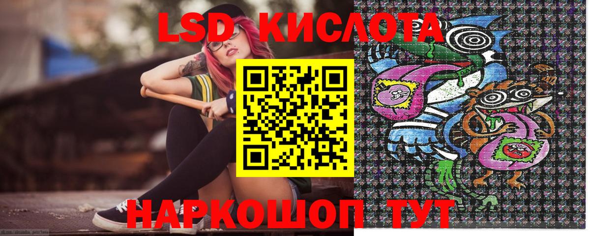 Наркотические марки 1500мкг  купить закладку  Наркотические марки 1500мкг  Большой Камень  Вход с VPN  Наркотические марки 