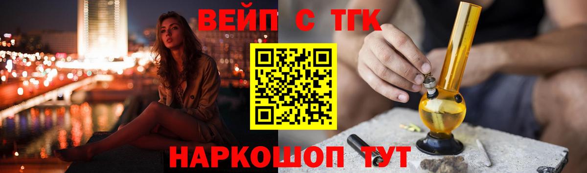 ТГК Wax Большой Камень
