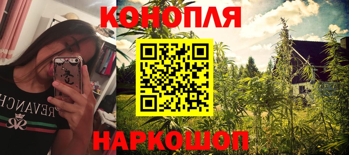 Бошки Шишки AK-47 Большой Камень