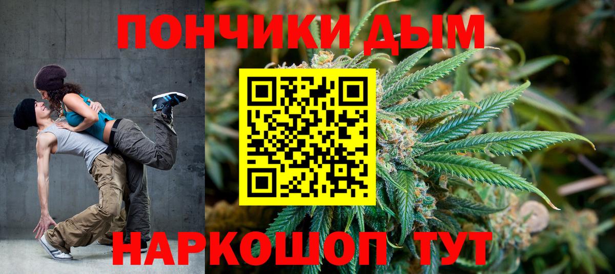 Каннабис Bruce Banner  Вход с VPN  Каннабис White Widow  Большой Камень  Марихуана MAZAR 